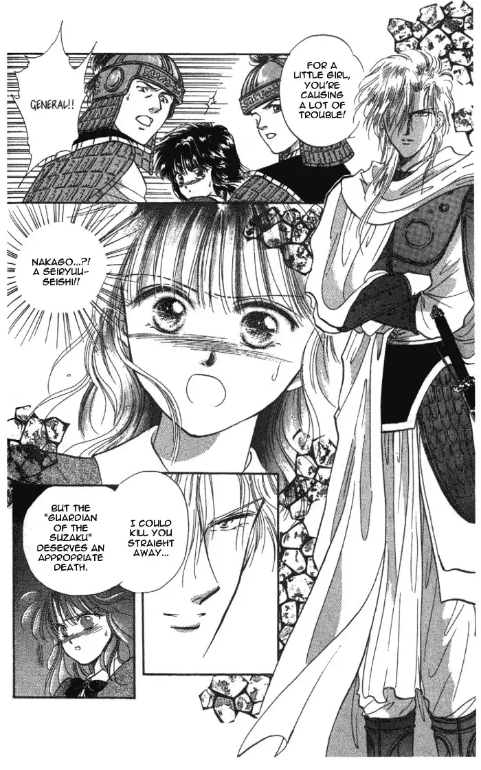 Fushigi Yuugi Chapter 29 5